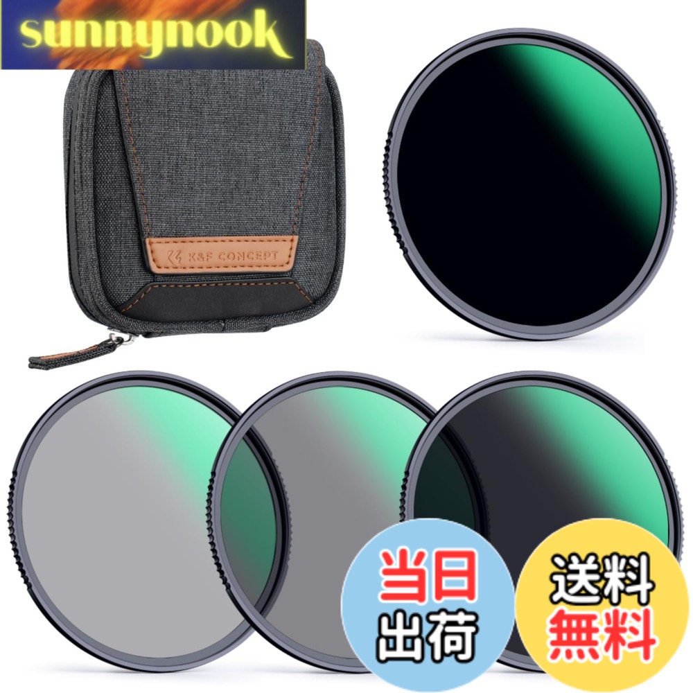 【貨物輸送無料】K\u0026F Concept ND4+ND8+ND64+ND1000 大きさ：82粍