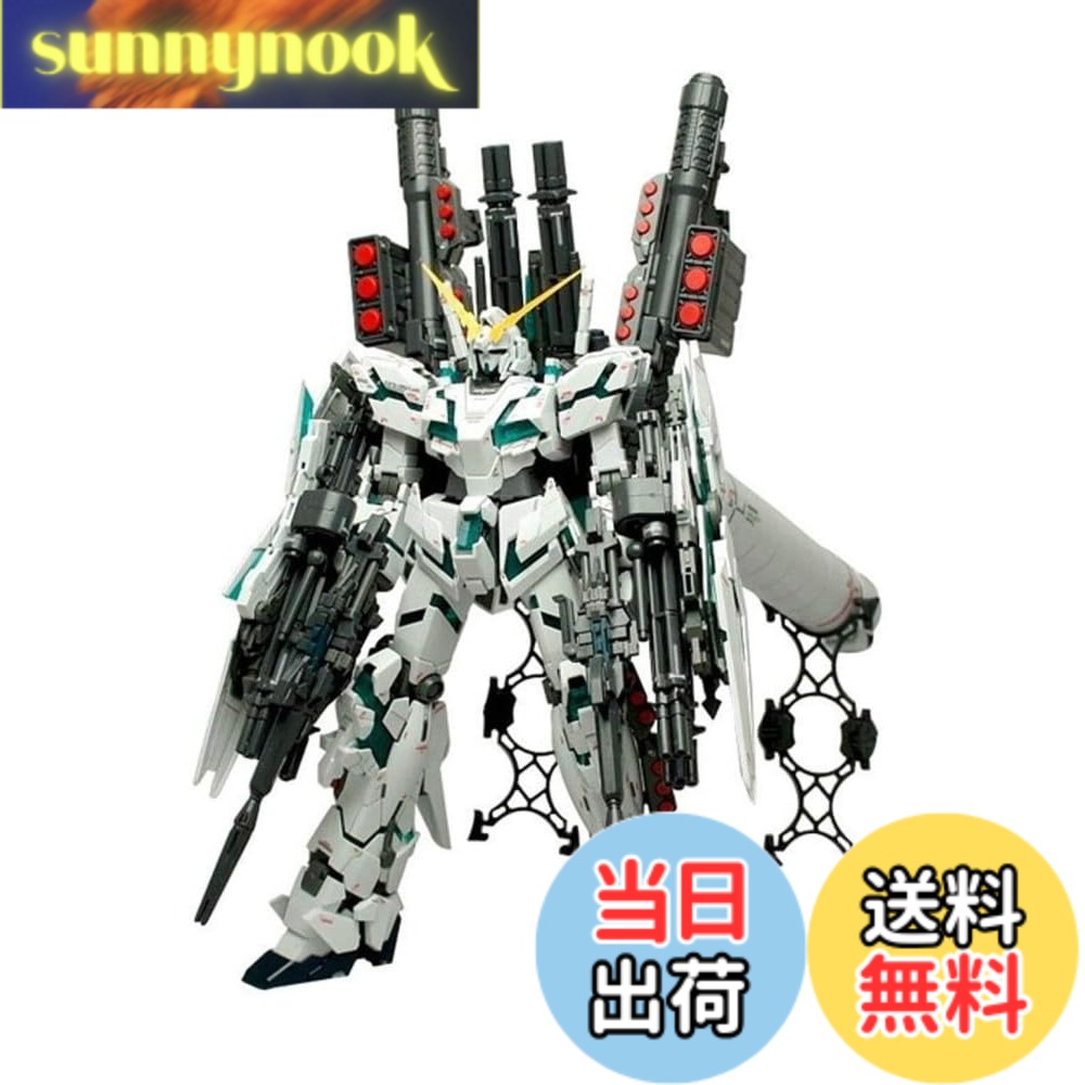 【送料無料】MG 機動戦士ガンダムUC フルアーマーユニコーンガンダム Ver.Ka 1/100スケール 色分け済みプラモデル 色：ブルー|レッド、サイズ：39x31x14cm