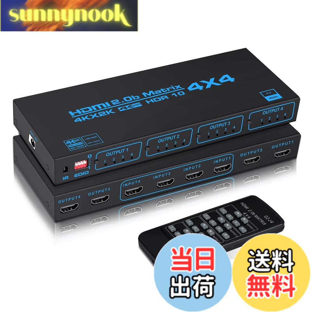 【貨物輸送無料】avedio links 8K HDMI行列 色：4K@60サイクル HDMI行列 4インプット4最終生産物、大きさ：4K60サイクル 4インプット4最終生産物