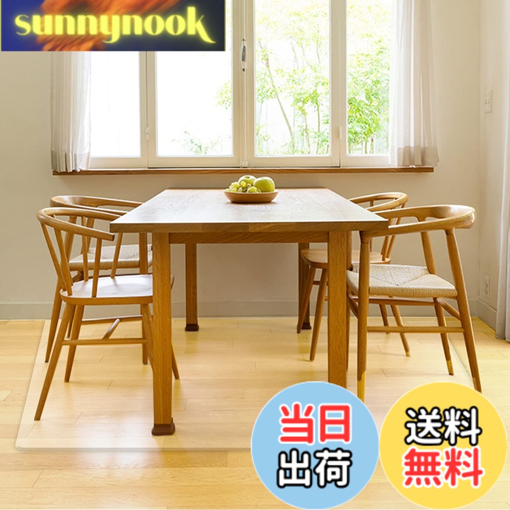 【送料無料】【Latuna ラチュナ】 キッチンマット 透明 撥水 拭ける 色:透明、サイズ:180 x 180 cm (ダイニングマット)|sunnynook