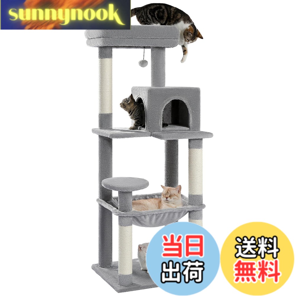 【送料無料】PETEPELA(ぺテぺラ) キャットタワー スリム コンパクト 猫タワー 据え置き 置き型 省スペース ハンモック 爪研ぎ 見晴台 人気 ボンボン 天然麻紐 シンプル 運動不足解消 多頭飼い 色：グレー、サイズ：L(高さ143cm)