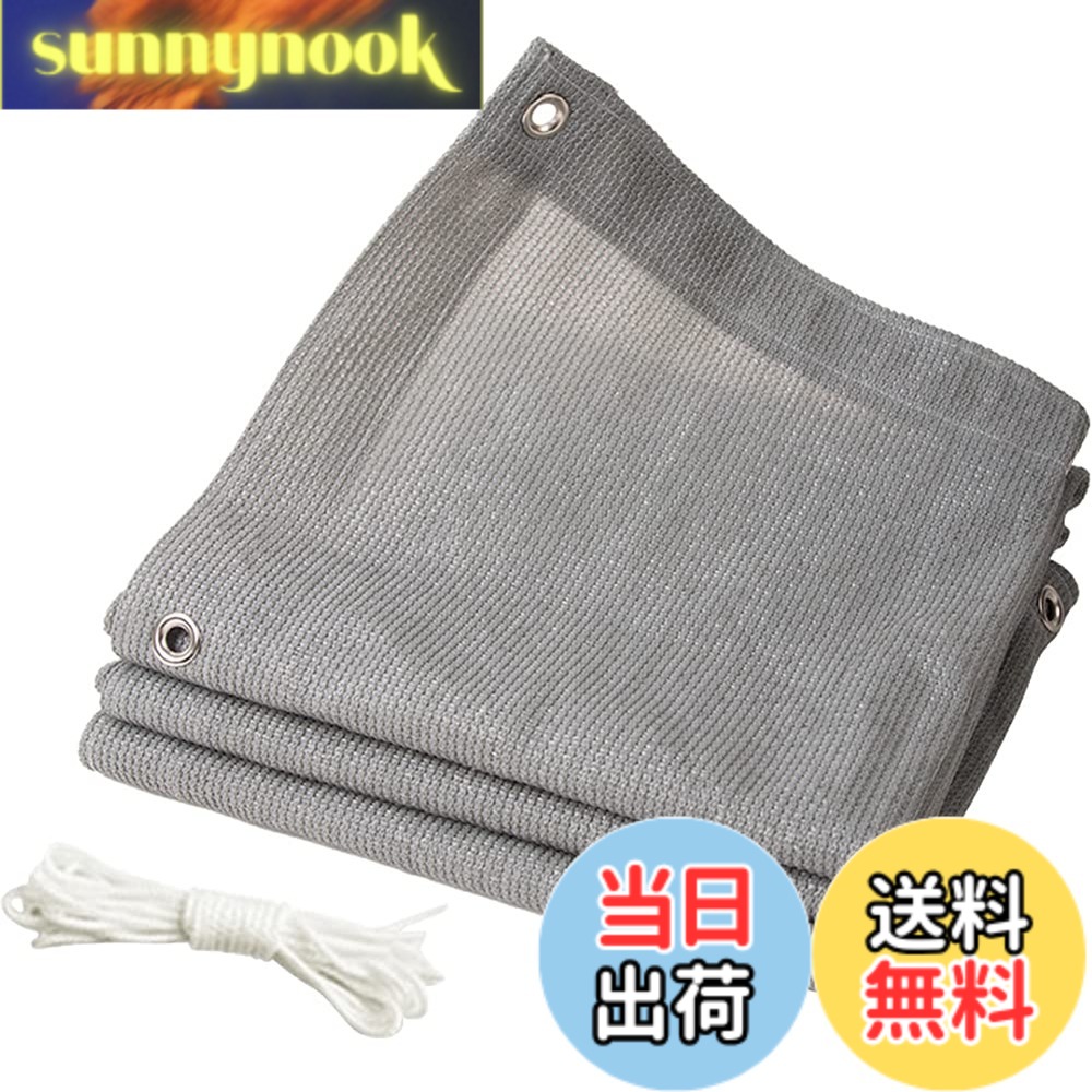 【貨物輸送無料】HIGHAWK日よけ 疑しさ 夏 難民キャンプ 庭縁側用 日がさ 雨覆い 包みかくし 撥水 暑さ打つ手 通気 日おおいセイル 薄墨色 5mくっ付ける縄索付き添い人 色：2マクスウェル6m、大きさ：2マクスウェル6m