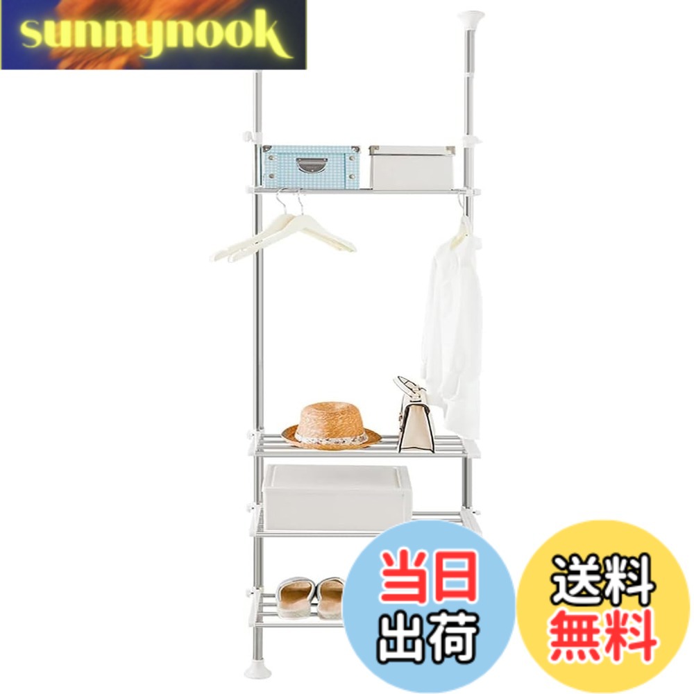 【送料無料】BAOYOUNI つっぱり棚 洗濯機ラック ランドリーラック4段 突っ張り式ラック 収納ラック 横幅伸縮式 ランドリー収納 ステンレス 段差があっても設置できる 耐荷重20kg 簡単設置 省スペース 色：ホワイト4段、サイズ：Large