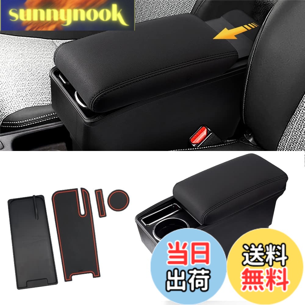 【送料無料】LIMSTYLE 専用アームレスト 車内収納コンソールボックス スライド式 ドリンクホルダー機能搭載 肘掛け 肘置き トレイ内蔵 大容量 長距離ドライブ ラバーマット付き 装着簡単 ブラ 色：ブラックステッチ&スライド式、サイズ：トヨタ ヤリスクロス(スライド式)