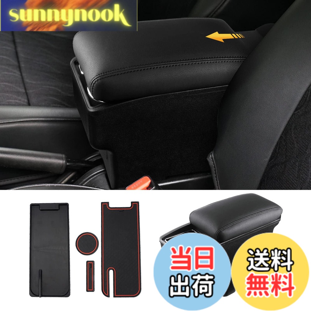 【送料無料】LIMSTYLE 専用アームレスト 車内収納コンソールボックス スライド式 ドリンクホルダー機能搭載 肘掛け 肘置き トレイ内蔵 大容量 長距離ドライブ ラバーマット付き 装着簡単 ブラ 色：ブラックステッチ&スライド式、サイズ：ジムニー JB64 JB74(スライド式)