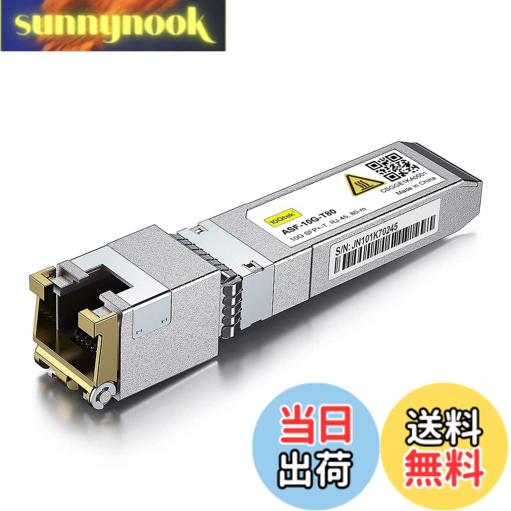 【貨物輸送無料】10Gtek 10GBase-T SFP+モデュール, 10G-T, 10Gカッパー, RJ-45 SFP+ CAT.6a, 最大限度30m, 光トランシーバ 色：x1、大きさ：1個入り口・入口