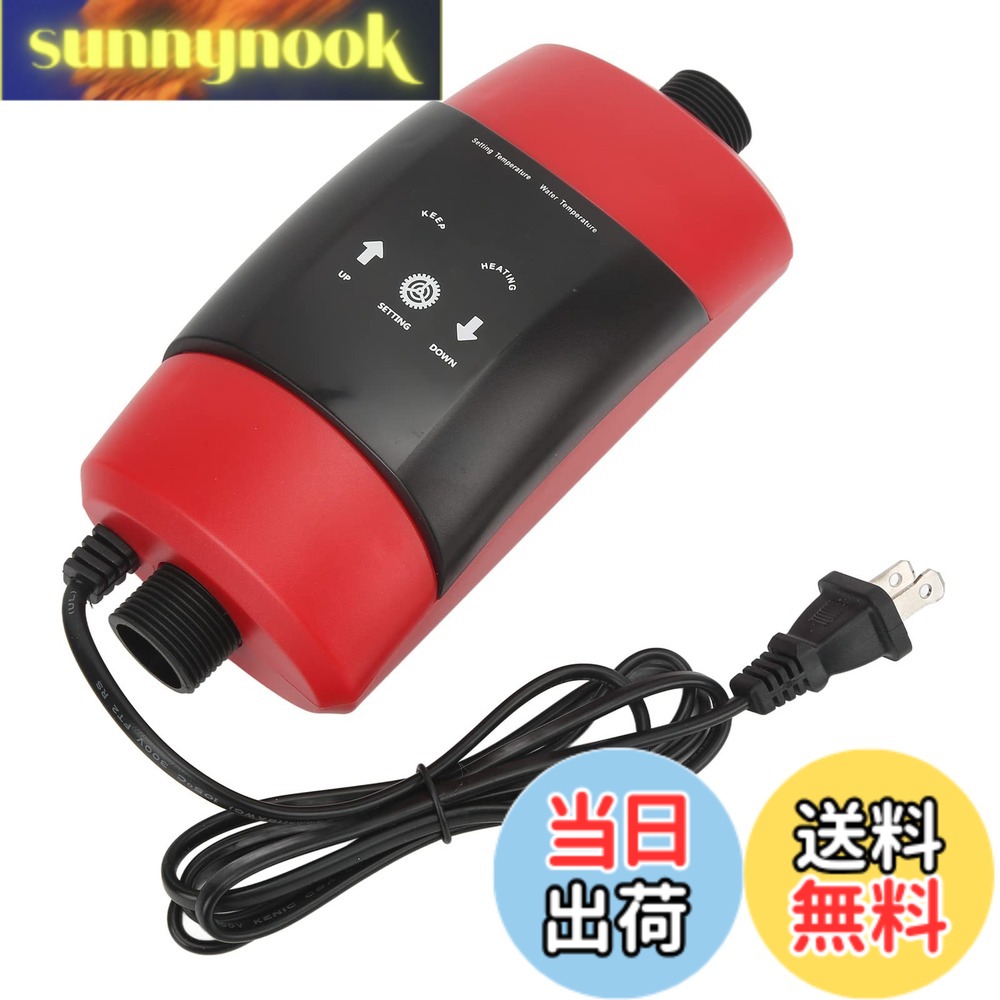 【貨物輸送無料】海洋博物館 暖房器 インライン暖房器 300W 外の方式 暖房器 自 気温抑えつける 20度-34度 セーフティ暖房器 オート暖房器 取り締まり助けになる 海洋博物館 魚貯蔵タンク用 熱帯魚 大きさ：US繋ぎ110V