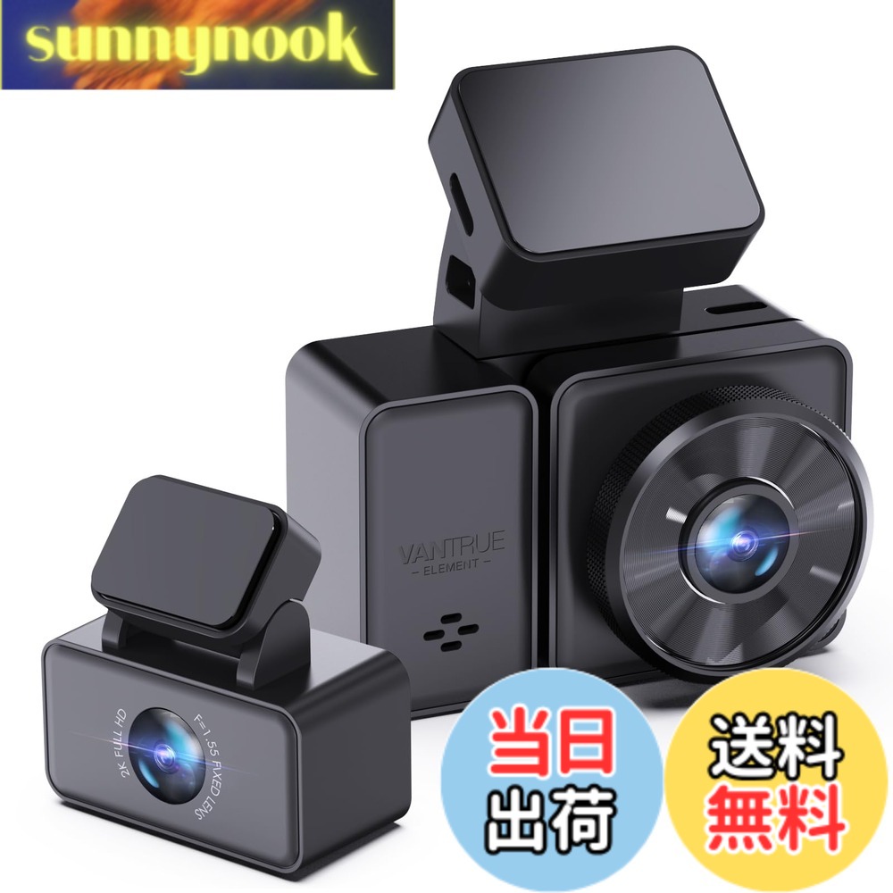 【送料無料】VANTRUE E2 ドライブレコーダー 前後2.7K 1944P+1944P WiFi対応 GPS内蔵 暗視強化 160度広角 前後カメラ ドラレコ WDR Ｇセンサー 緊急録画 ループ録画 駐車監視 動体検知 リモコン付き TELEC認証済 1TBメモリーカード対応(別売) 色：E2、サイズ：小型