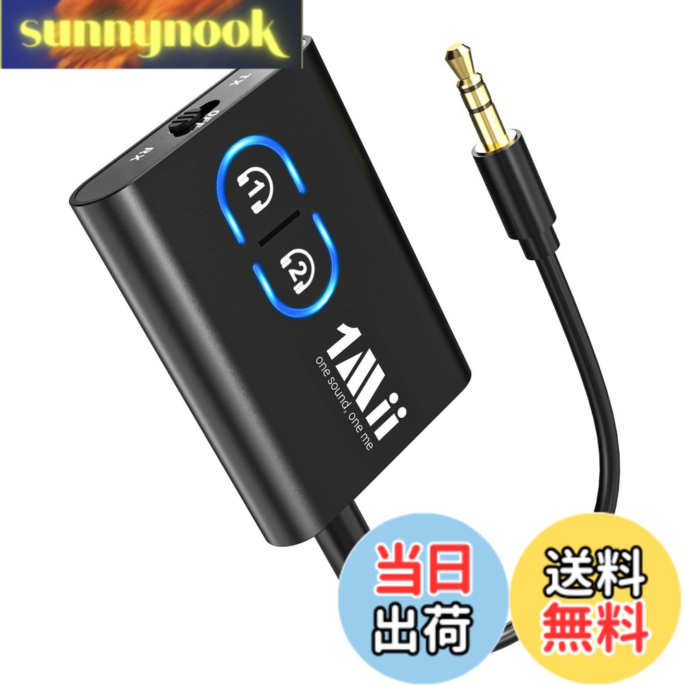 【送料無料】1Mii Bluetooth トランスミッター レシーバー ブルートゥース 送信機 受信機 一台二役 2台同時接続 テレビ aptX Adaptive/aptX LL 低遅延/aptX HD オーディオ/AAC AUX Bluetooth5.3 イヤホンジャック 3.5mm 対応 車載 TV/ 色：ブラック、サイズ：ワンサイズ 4,754円