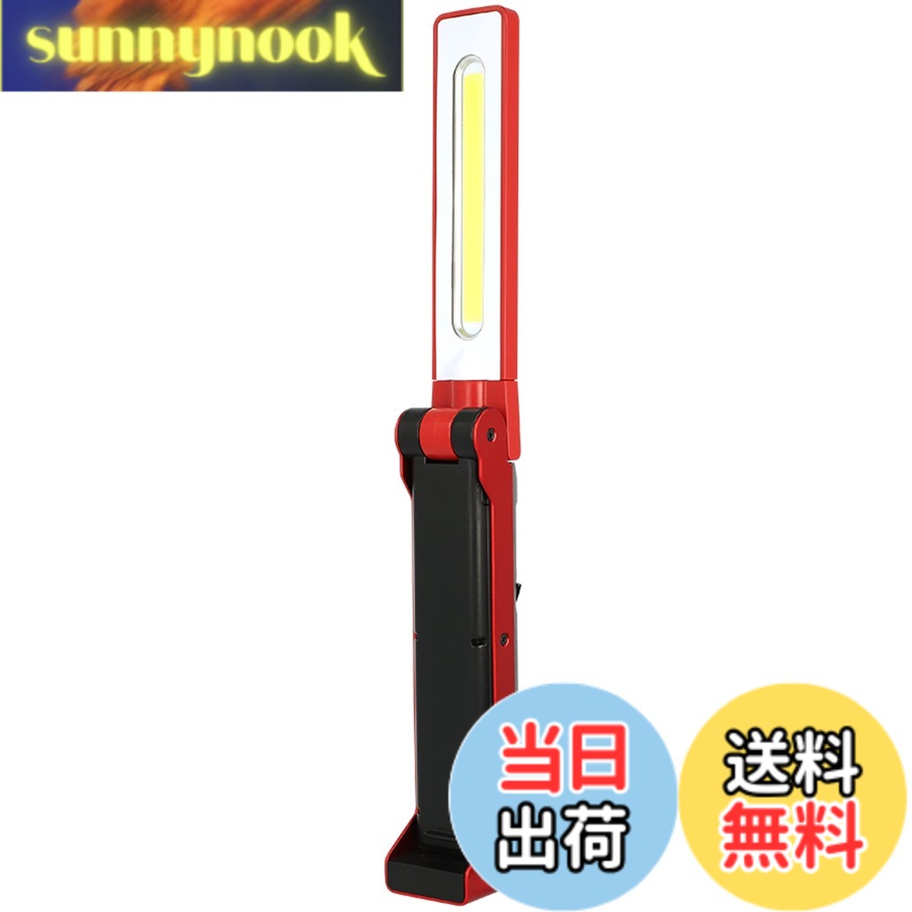 【送料無料】GENTOS(ジェントス) 作業灯 LED ワークライト ハンディタイプ USB充電式(専用充電池) 125~740ルーメン ガンツ GZ-223/GZ-X233/ マグネット COB 色:レッド、サイズ:幅38x奥行45.5x高さ325mm|sunnynook