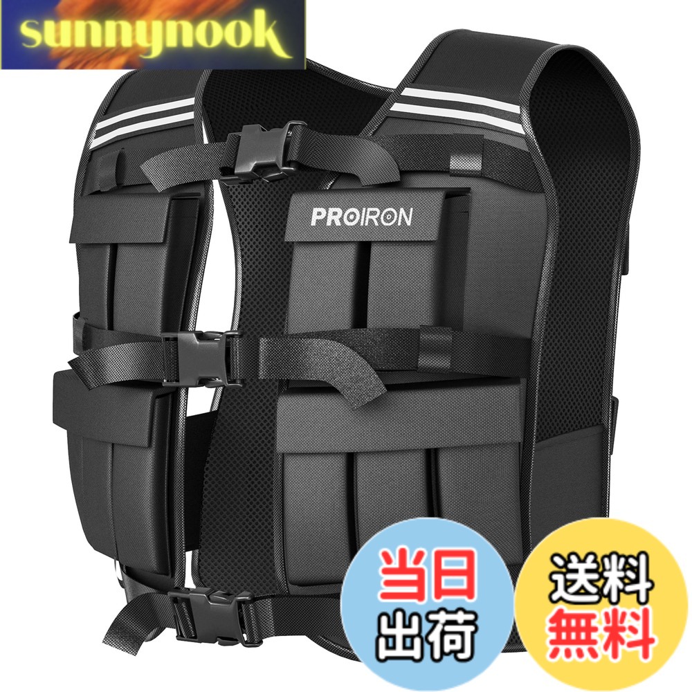 【貨物輸送無料】PROIRON ウェイトベスト おもり 筋トレ 増進より良い 10kg / 20kg 掛け目合わせる能力のある 水洗いする能力のある おもり より良い 分銅 より良い 掛け目より良い 厄介なもの運動すること 筋トレ 用心深さ形づくる 色：20kg、大いさ：20kg