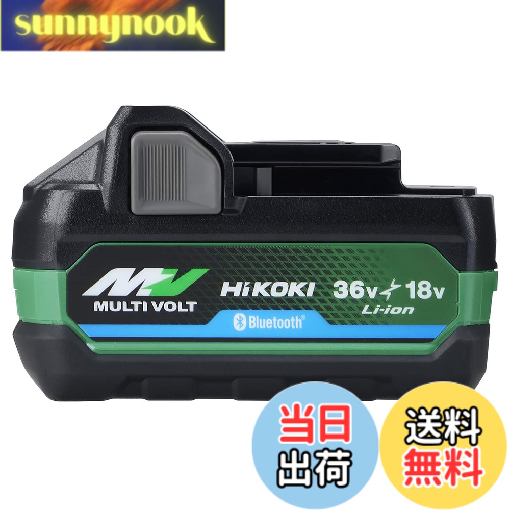 【送料無料】HiKOKI(ハイコーキ)_マルチボルト蓄電池_UC18DAバンドル サイズ：1個 (x 1)
