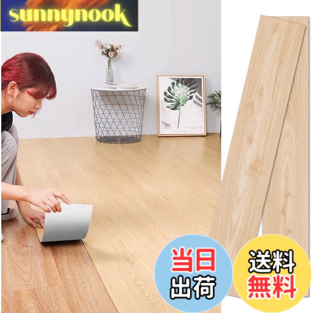 【送料無料】フローリング 木目 フロア シート 賃貸 防水 フローリングシート 6畳 厚手 ウッドカーペット 床 リメイクシート 置くだけ 畳 店舗 トレイ用 diy 床材 色：木目調 柄番号55、サイズ：36枚/約3畳分（木目調）