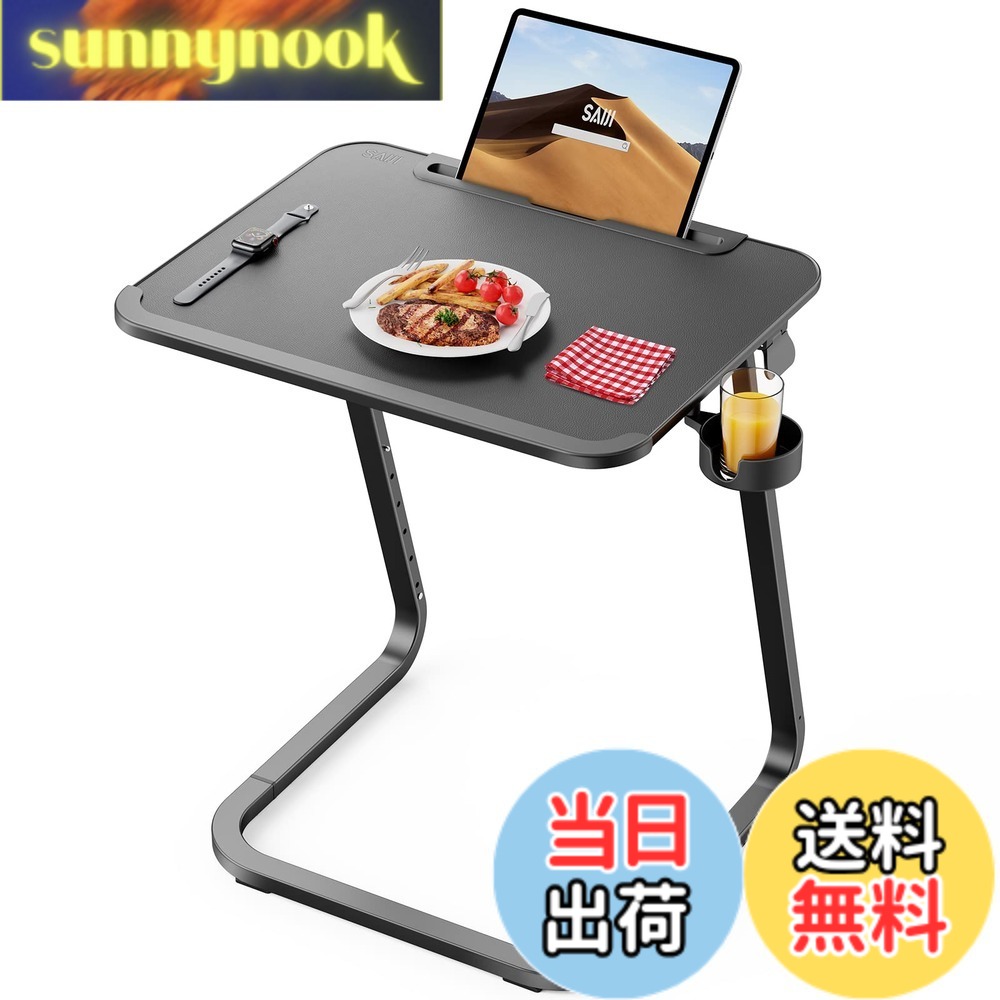 【送料無料】サイドテーブル SAIJI ノートPCパソコンテーブル 安定性優れ 移動式コの字型デザイン 色：ブラック、サイズ：幅55cmx奥行き39cmx高さ53-72cm 7,809円