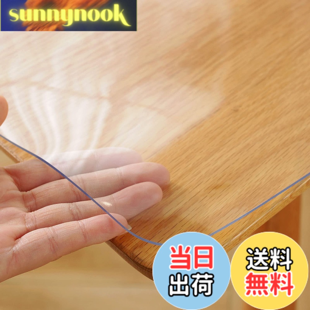 【送料無料】テーブルクロス 透明 厚さ1.5mm/2mm PVC テーブルクロス クリア ビニール 無臭 PVC製 デスクマット テーブルカバー 縮みなし 防水 汚れ防止 撥水加工 はカスタマイズ可能です (透明 1.5mm, 55*100cm) 色：透明 2mm、サイズ：80 cm x 150 cm (長方形)