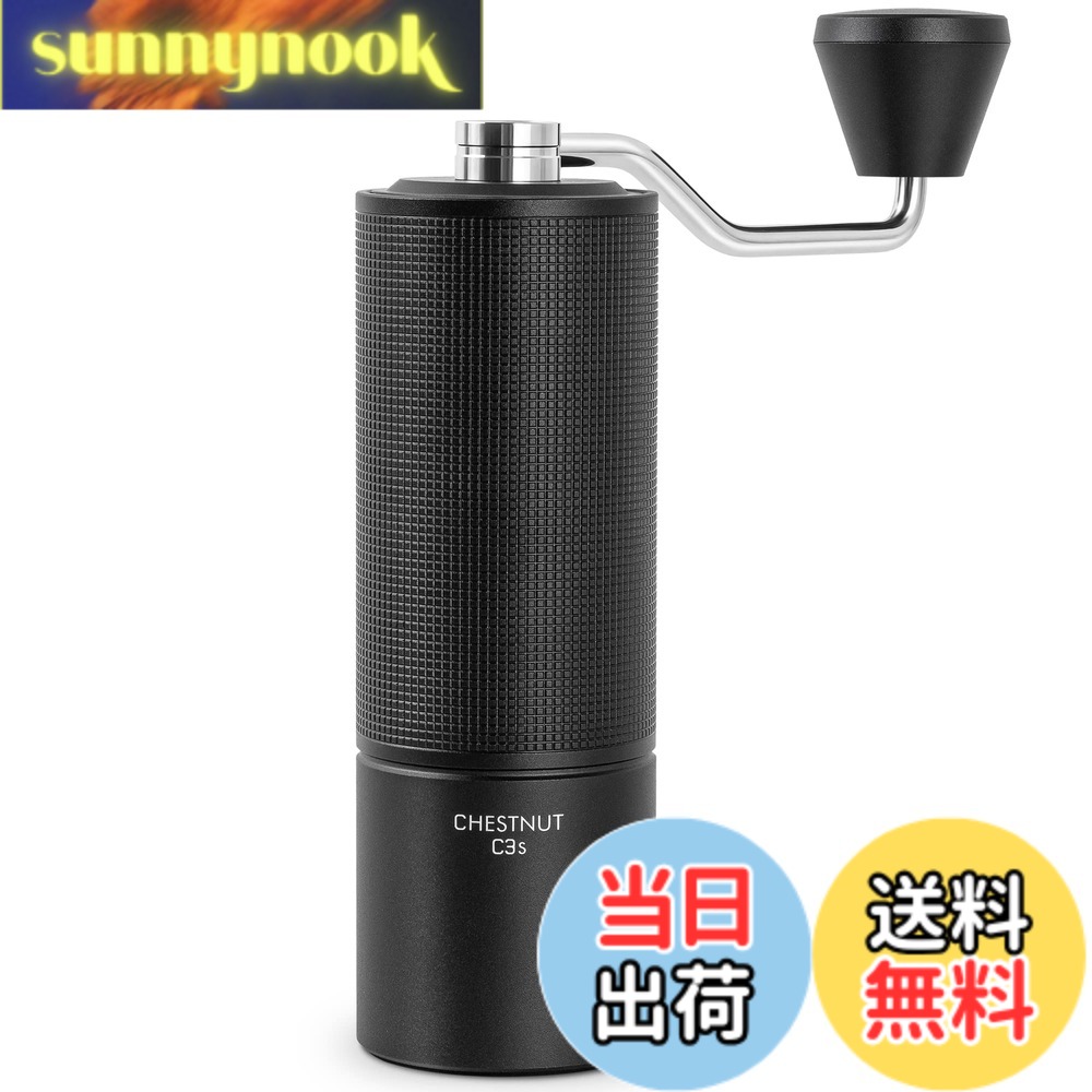 【貨物輸送無料】TIMEMORE タイムモア 珈琲圧砕機 手動 C3Sつづき物 全金属元素 手挽き 珈琲 圧砕機 オール金属元素 ステンレス鋼臼 - C3S/C3ESP/C3S PRO/C3ESP PRO/C3S MAX 色：C3S Black 手挽きコーヒーミル-キッチン用品・食器・調理器具-コーヒー・お茶用品
