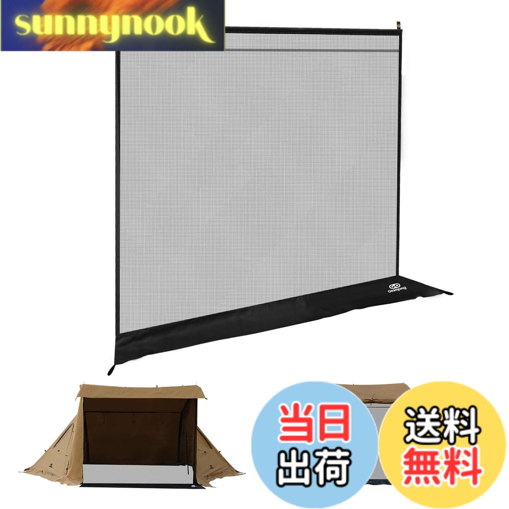 【送料無料】GOGlamping G・G PUP 2.0パップテント専用メッシュ幕/TPU前幕/三角窓用メッシュシート/三角窓用耐熱シート 通気 煙突 ガード 遮熱 軽量 収納バッグ付き コンパクト 設営簡単 4シーズン適用 色:ブラック(メッシュ幕)、サイズ:35cm x 14cm x 14cm