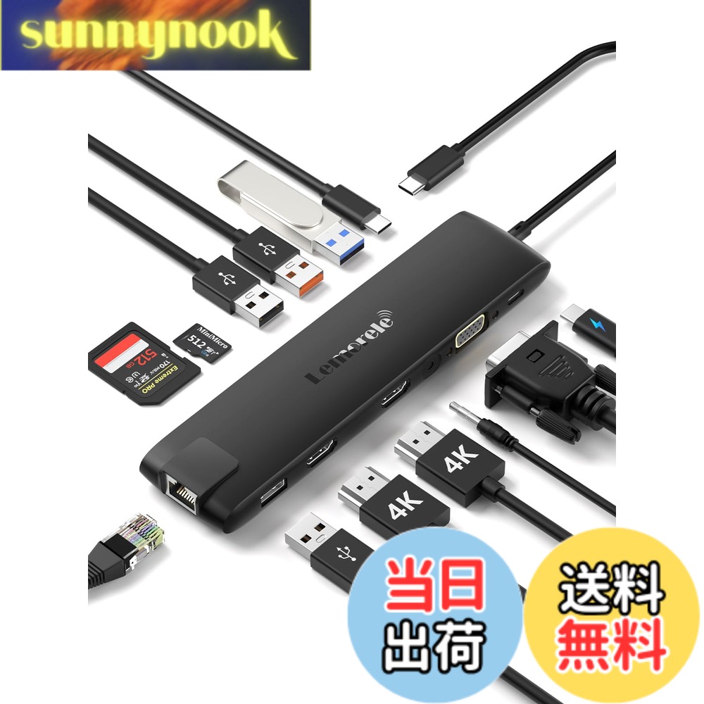 【送料無料】Lemorele ドッキングステーション MST USB C ハブ 13-IN-1 サイズ：ドッキング 13-IN-1