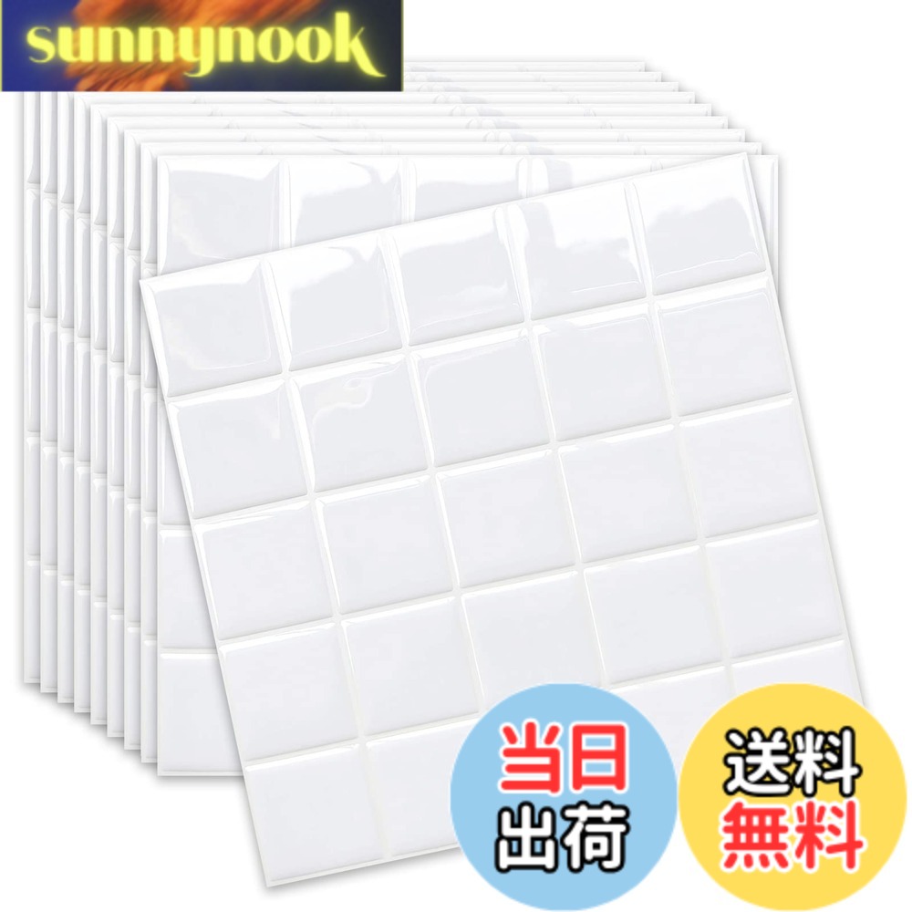 【貨物輸送無料】MORCART 瓦消印 雨合羽 耐熱 勝手もと 洗面所 室内用便器 DIY 調度品や品目のかざり付ける 瓦腰掛け 壁紙消印 3D リメイクシート 色：【売れ筋】真四角・オール白いこと、大きさ：25*25珊 20枚