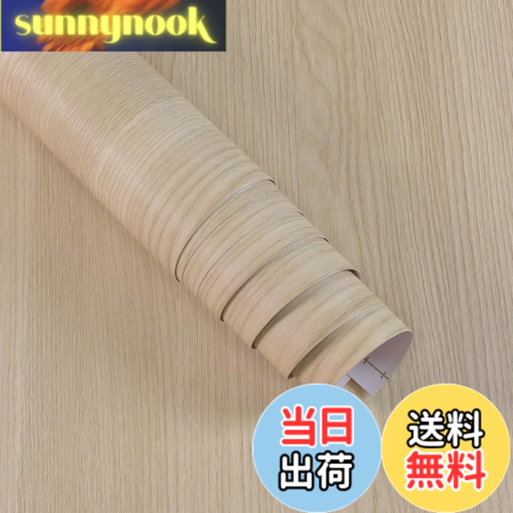 【貨物輸送無料】Boobest 肌理壁紙消印 色：ベージュ、大きさ：80コマーシャル x 9M