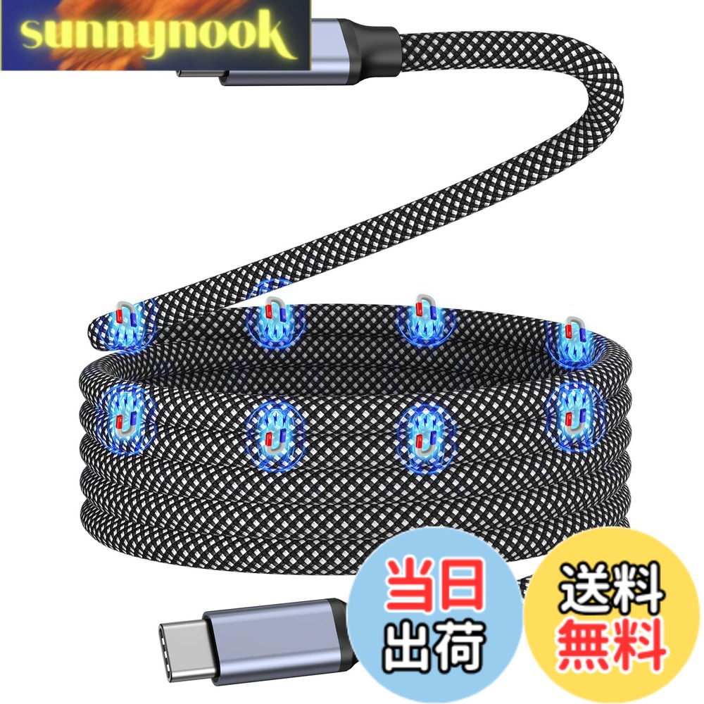 【送料無料】Magtame タイプcケーブル 240W急速充電 色：ブラック、サイズ：1M