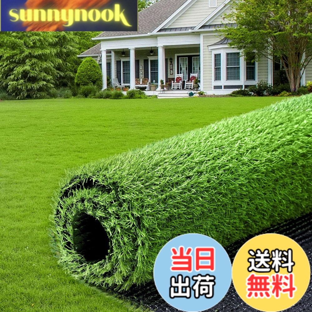 【貨物輸送無料】人工芝 芝丈20粍 透水印字機 防真菌 芝地 渦巻き 密集して 回廊 お庭 いの一番付き添い人 秋色 色：秋色、大いさ：1x10m