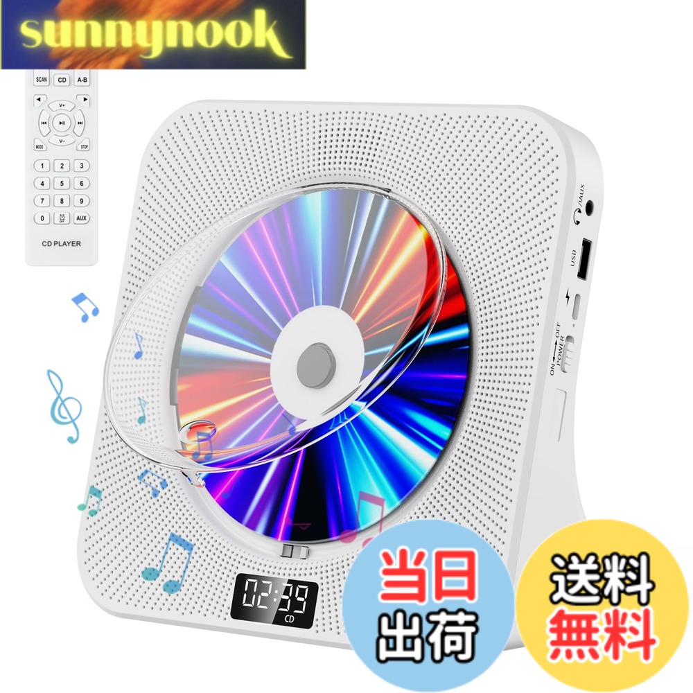 【送料無料】Fohil CDプレーヤー デスク Bluetooth受信/送信 HiFiスピーカー内蔵 色：ホワイト