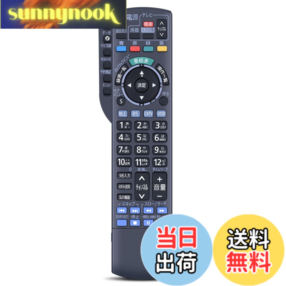 【送料無料】パナソニックテレビリモコン001 色：ブラック、サイズ：N2QAYB000628