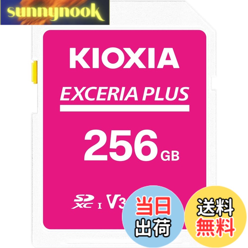 【貨物輸送無料】KIOXIA(キオクシア) 旧東芝記憶装置 SD歌留多 SDHC UHS-I Class10 読出速度100MB/s 日本製 国内置き目品 製造業者5年 色：サクラ色、大きさ：256GB