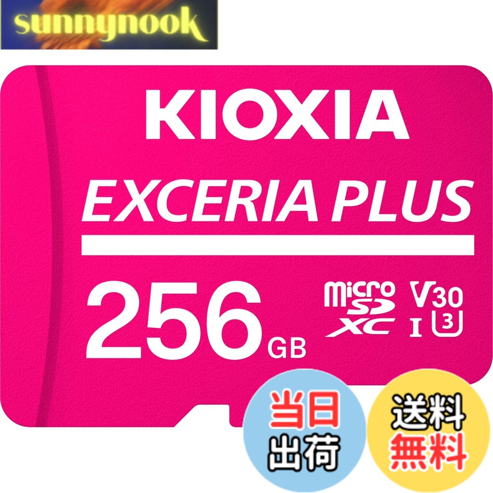 【貨物輸送無料】KIOXIA(キオクシア) 旧東芝記憶装置 microSD歌留多 UHS-I Class10 (最大限度読出速度100MB/s) Nintendo Switch動くこと突き止める済 国内受け支える置き目品 製造業者5年 色：サクラ色、大きさ：256GB