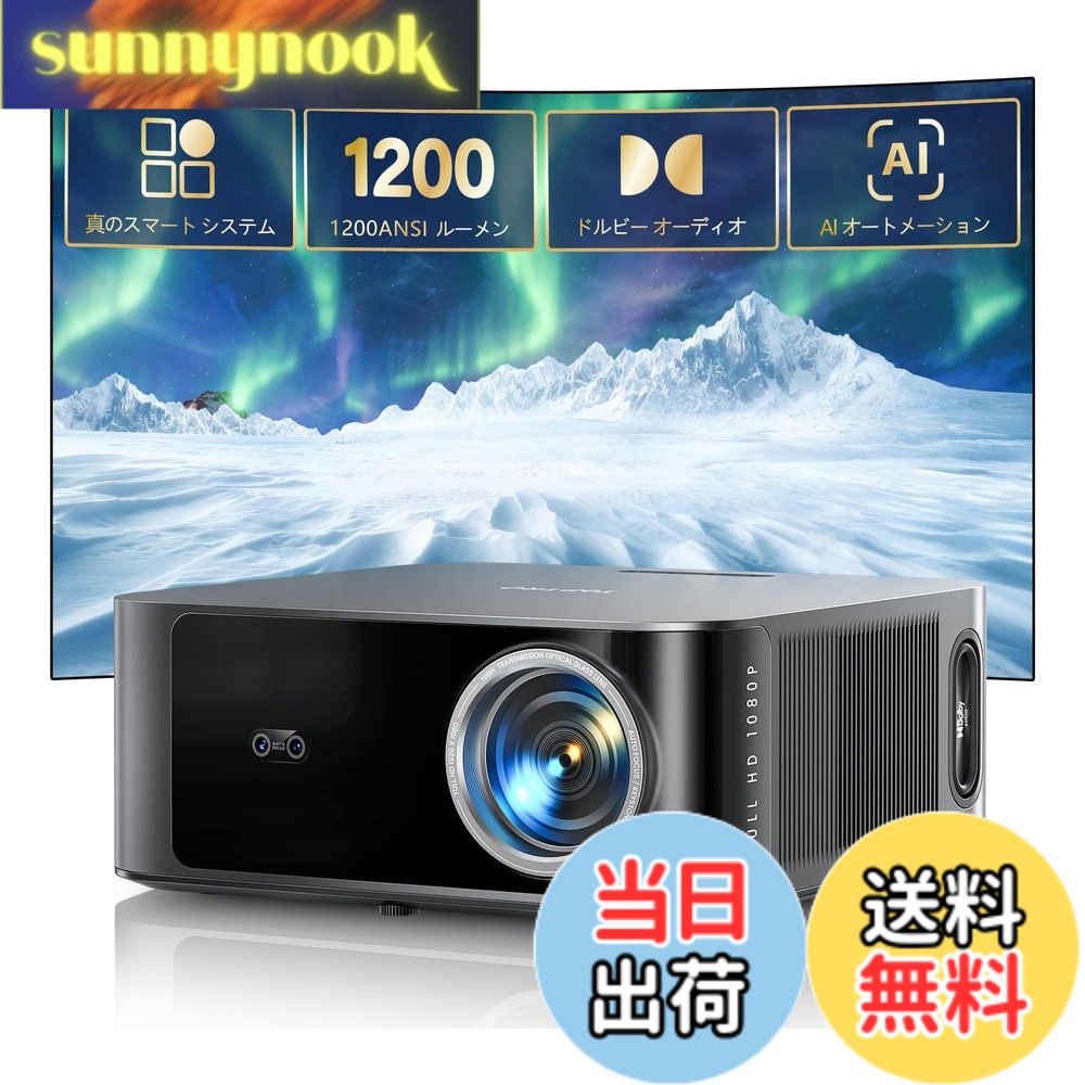 【貨物輸送無料】映写機 4K【Netflix使用許可\u002636WDoIby相応う】 1200ASNI 高明快さ-［人工知能学科学技術積み上げる＆オート興味の中心＆自動小銃台形手を加える\u002636W金棒引き］映写機 HDMI 無線LAN6 Bluetooth5.3 4相応う 300\