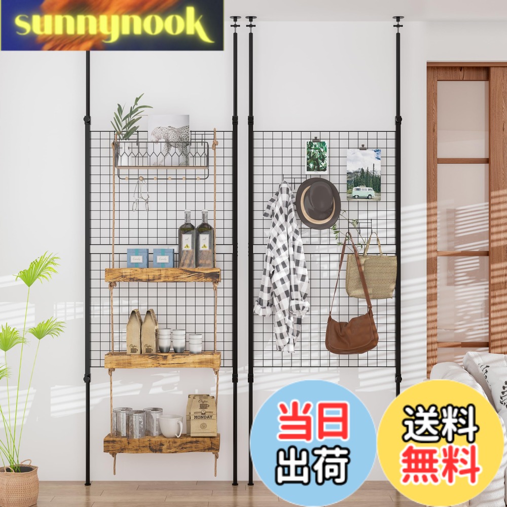 【送料無料】LunarLight 突っ張りメッシュパネル 突っ張り棒 突っ張りパーテーション (ワイヤーネットメッシュタイプ)幅40/45/60/65/80x奥行2.5x高さ165-290cm (3連体Sフック2個付き) 壁掛け 小物展示収納 壁面収納 天井 間仕切り 頑丈 色：ブラック、サイズ：幅80cm