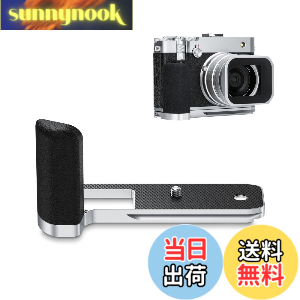 【貨物輸送無料】 用手持ち部分 大いさ： GFX100RF用 しろがね色