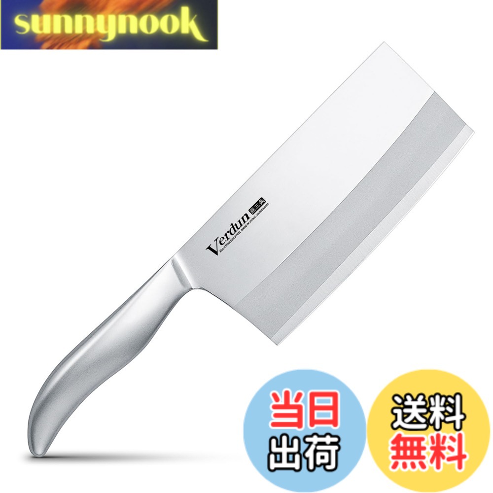 【送料無料】下村工業 日本製 ヴェルダン 和包丁 刺身包丁 中華包丁 麺切包丁 チーズナイフ 色：シルバー、サイズ：190 mm