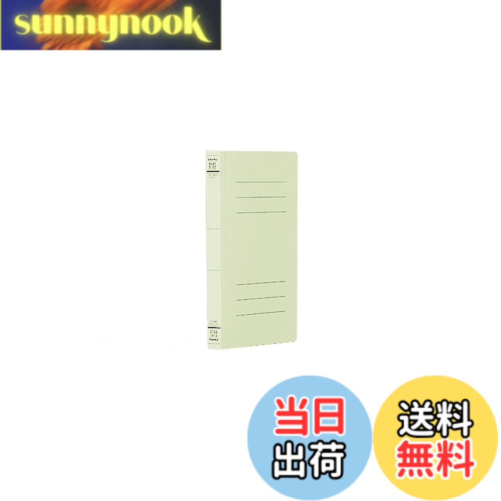 【送料無料】ナカバヤシ フラットファイル J A3 縦 イエロー フF-J220Y 色：グリーン、サイズ：B6