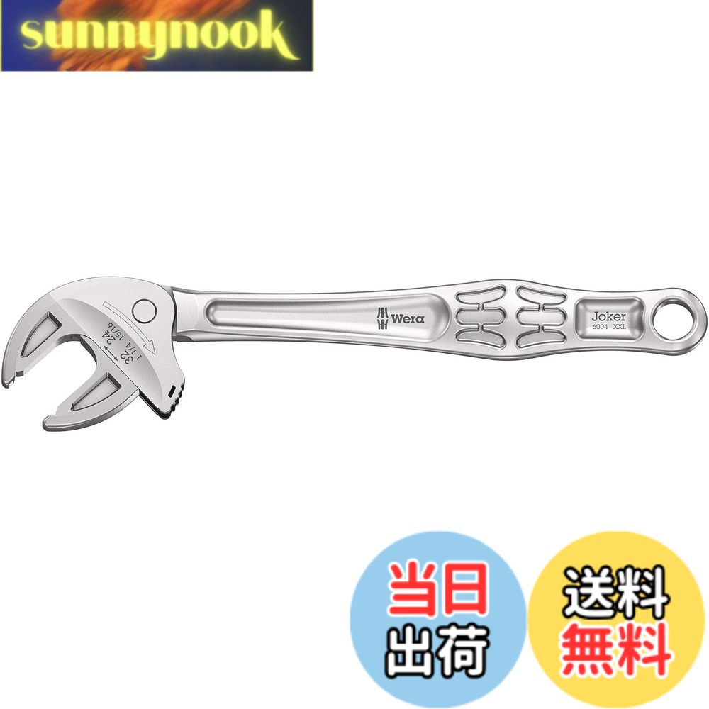 【送料無料】Wera 6004 Joker, self-setting spanner 色：グレー、サイズ：24-32 mm