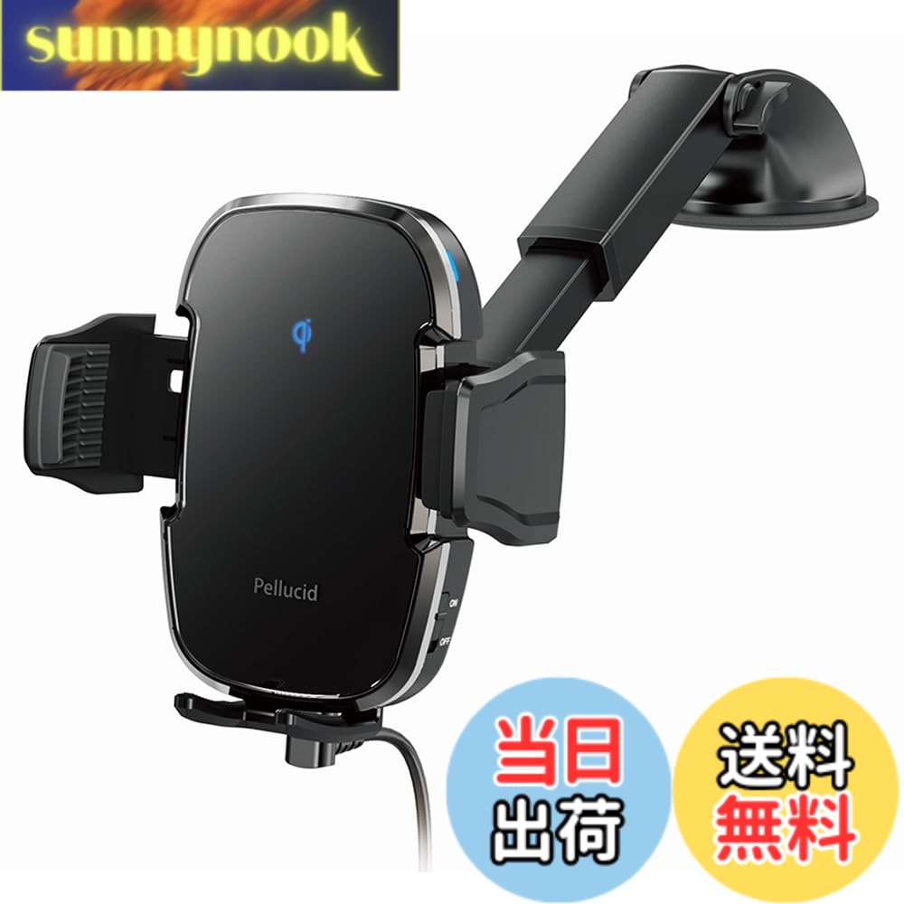 【送料無料】ペルシード(Pellucid) 車内用品 スマホホルダー ワイヤレス充電+自動開閉 色：ブラック、サイズ：約H140xW111xD227mm