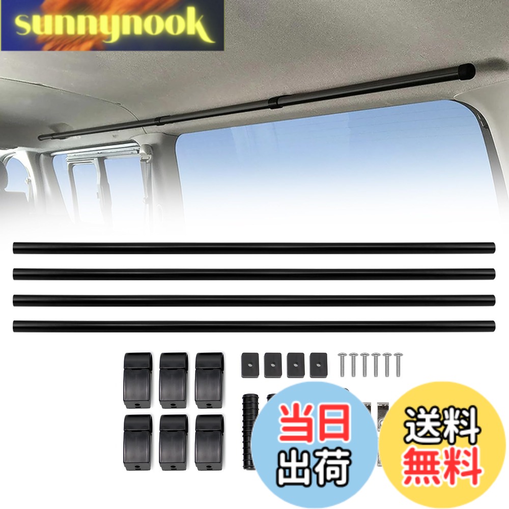 【送料無料】Jeyaic 車内収納 車室内キャリアバー サイドバー クロスライド 左右セット 適合車種200系ハイエース(I型~IV型)バン S-GL標準/ワイド）/200系ハイエース(I型~IV型)ワゴン GL /NV350キャラバン(現行型)バン プレミアムGX 標準 色：黒いパイプ、サイズ：110cm 7,128円