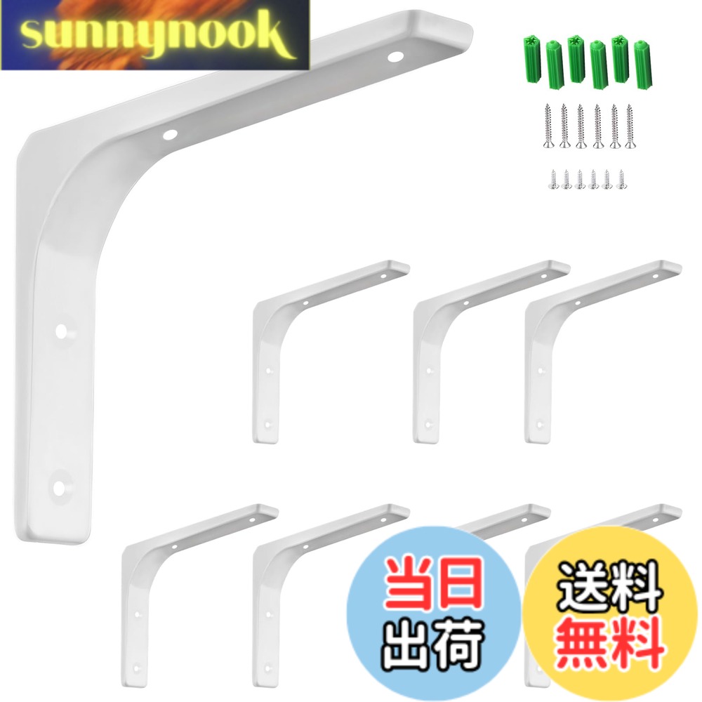 【送料無料】堅塁金物 棚受け金具 棚受けブラケットL字金具 直角一体成形 耐荷重70kg 壁掛け吊り棚 金具棚うけ ネジ付 色：白-8個入、サイズ：400mm*300mm*37mm