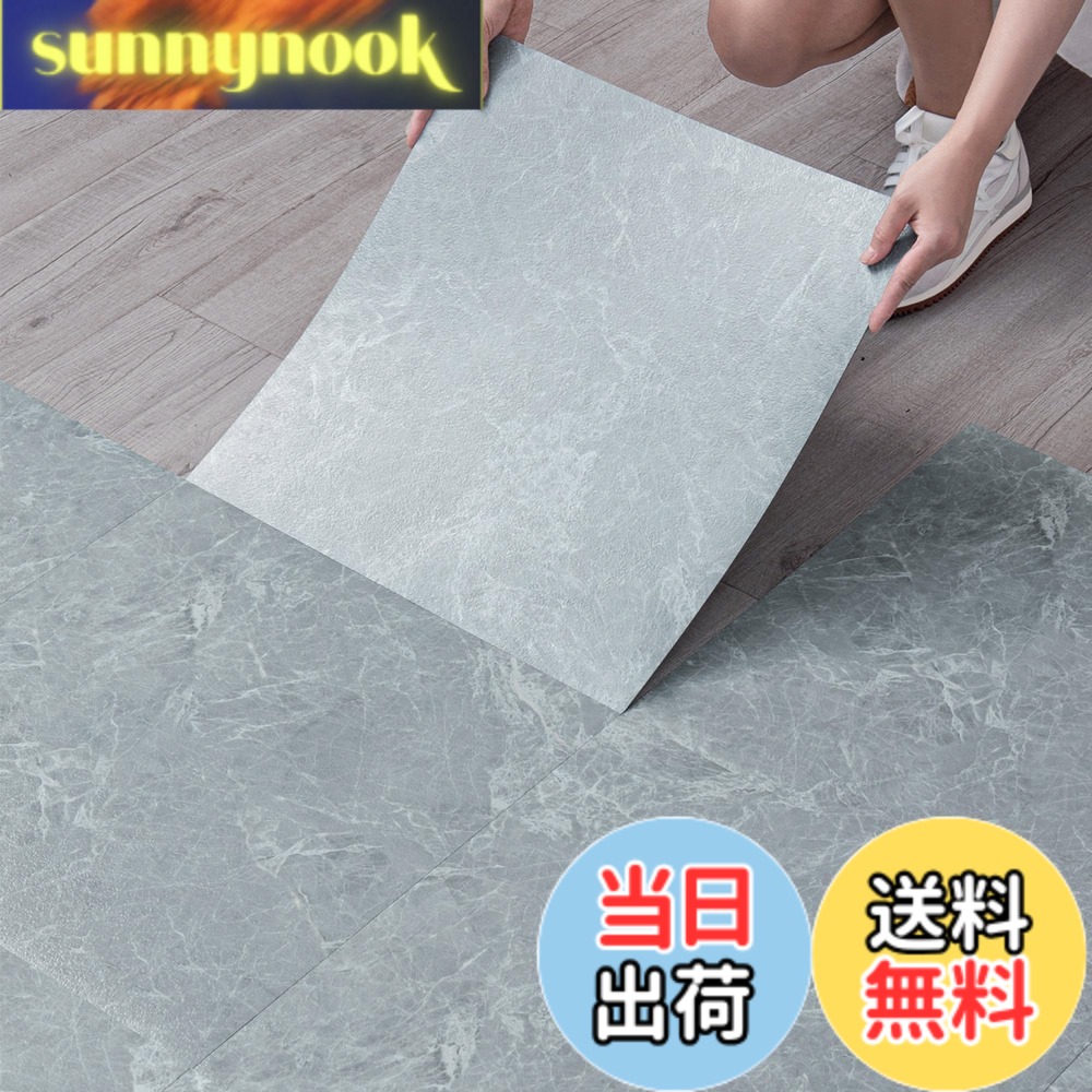 【貨物輸送無料】立ち会い場瓦 6畳/12畳 肌理 置くだけ 床 立ち会い場 引っ敷き 貼るだけ 座布団 フロリング 腰掛け 貼り付ける剤不必要 床材 未経験者聞き入れる 賃貸借契約ok 雨合羽 DIY フローリング瓦 色：セメント質薄墨色 マーブルS5864、大きさ：25枚/約3畳分 45.7X45.7コマーシャル（マーブル調）