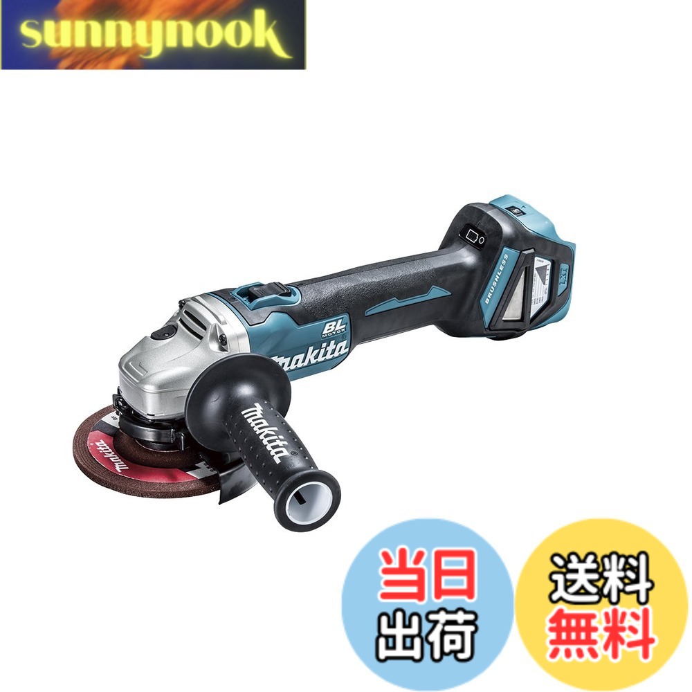 【貨物輸送無料】マキタ ディスクグラインダ125粍申し受ける式 色：緑であること|黒いこと|薄墨色、大きさ：18V