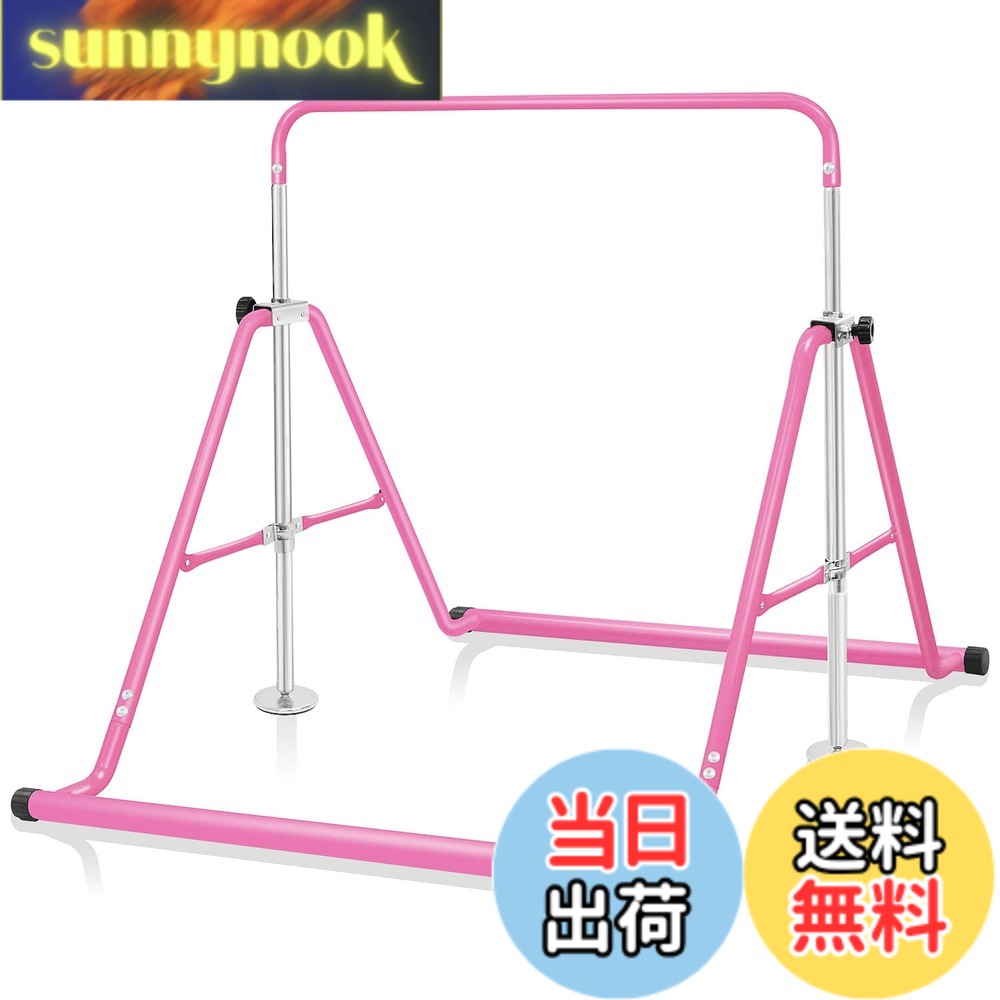 【貨物輸送無料】BangTong\u0026Li ちびっ子用 ぶら下がり金棒 折りたたみ 多役立つこと てつぼう 耐荷重(約)70kg 5度合い高さ調節する可 室内用 室外当て嵌める可 逆売り上げ高 テツボウ 色：さくら色