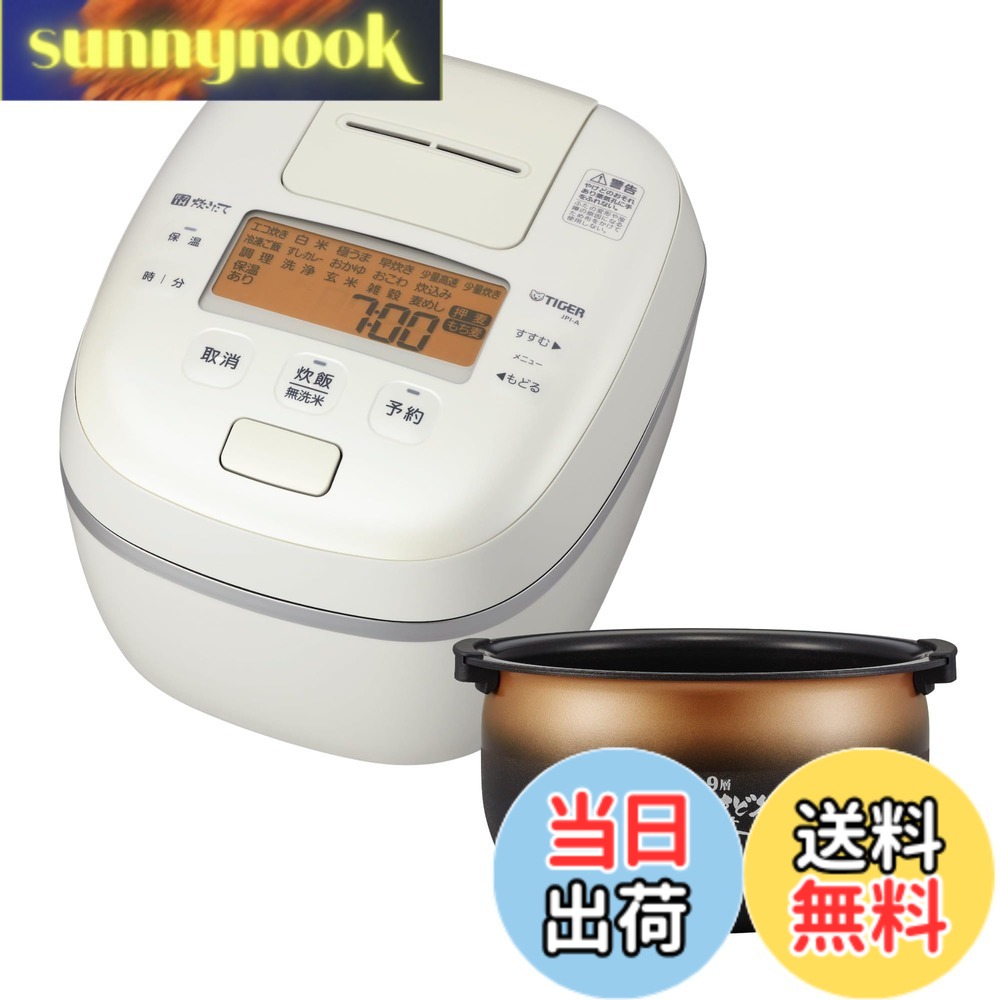 【貨物輸送無料】剪断応力IH炊飯器 色：白いこと、大いさ：5.5合