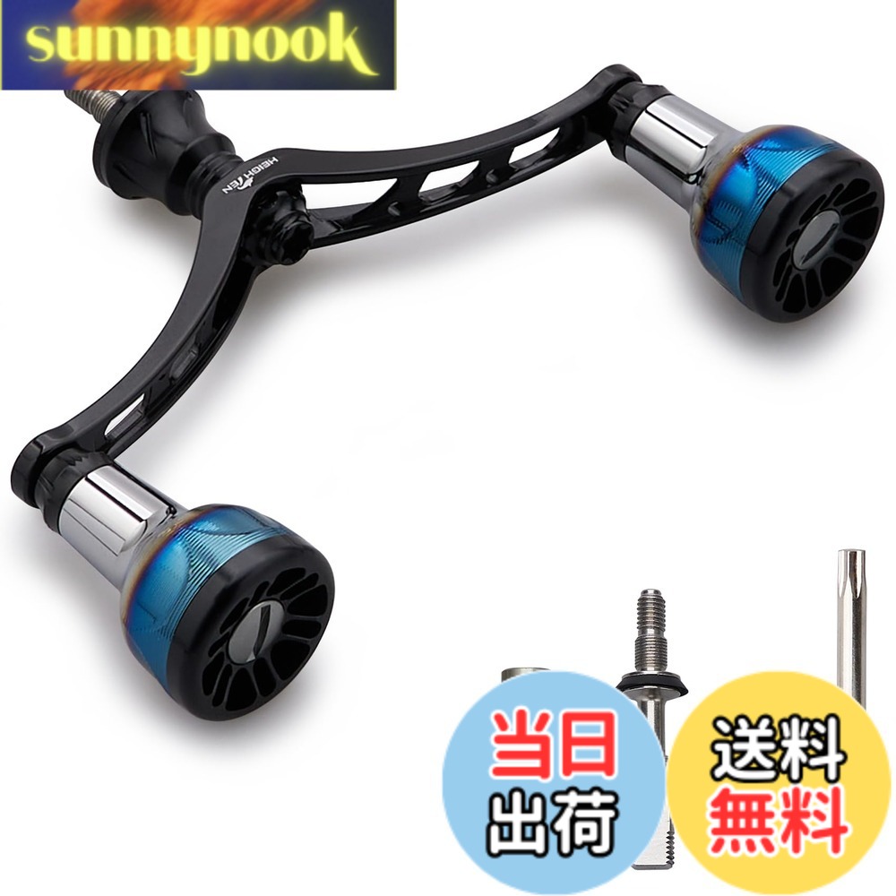 【貨物輸送無料】HEIGHTEN 98/110粍 木管 手持ち部分 シマノ(Shimano) ダイワ(DAIWA) 通じる スピニングリール用 Arch Engine Series 色：110粍 - 黒いこと
