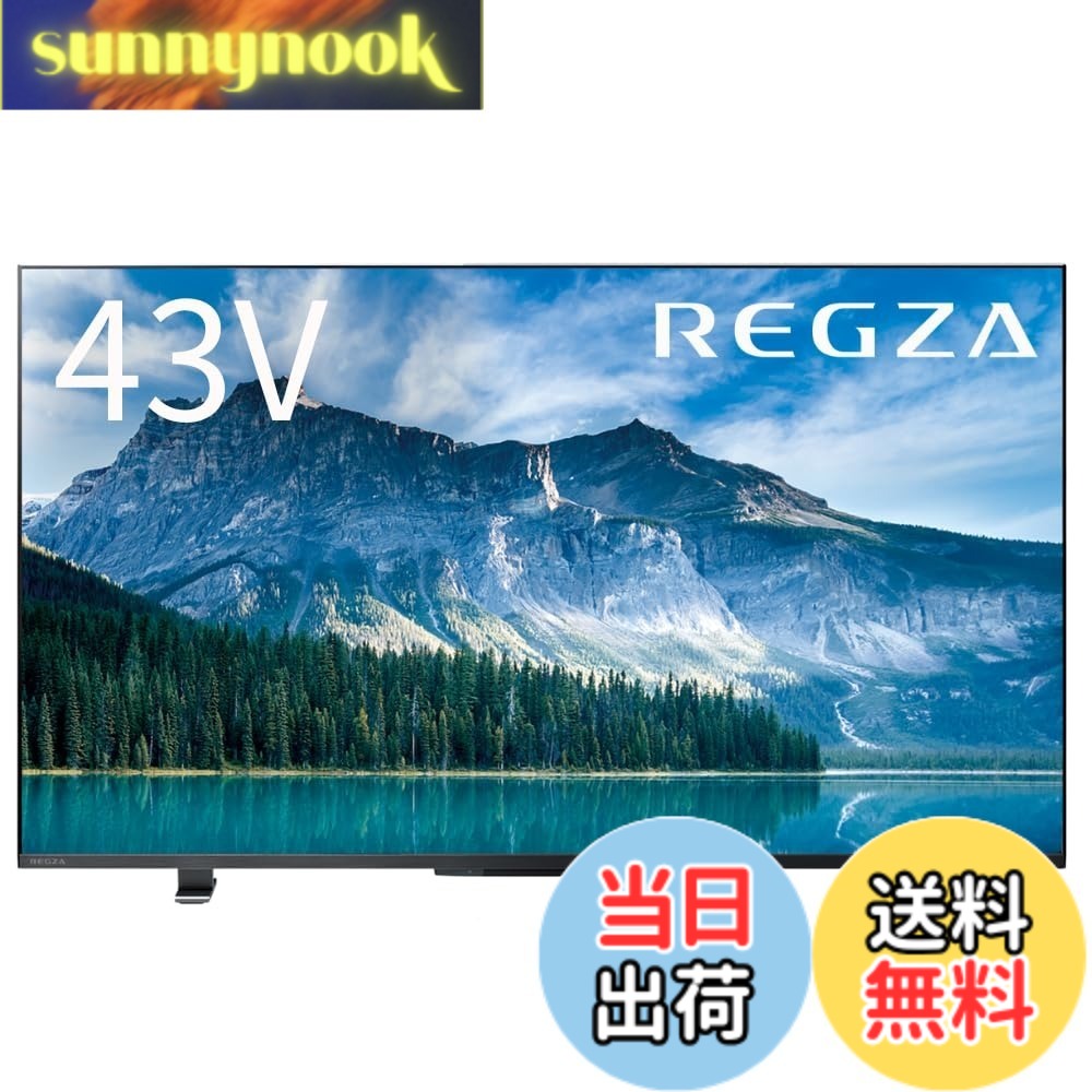 【貨物輸送無料】4K60サイクル_NM 色：黒いこと、大いさ：43in