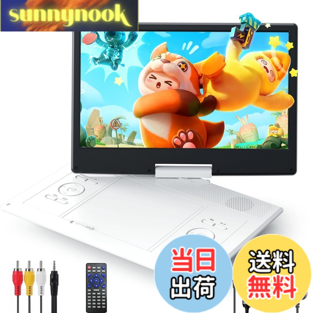 【貨物輸送無料】Surfola 携帯型ヴィデオディスク電気蓄音機 16.9型 CD電気蓄音機 14.1in液晶 色：黒いこと、大きさ：大