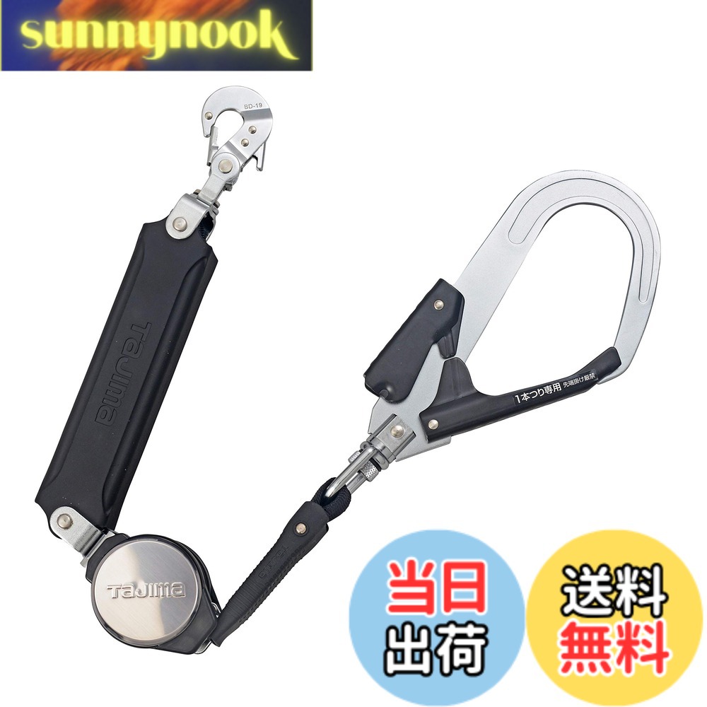 【貨物輸送無料】幽客yd SAFETY_HARNESS 大いさ：1個 (x 1)