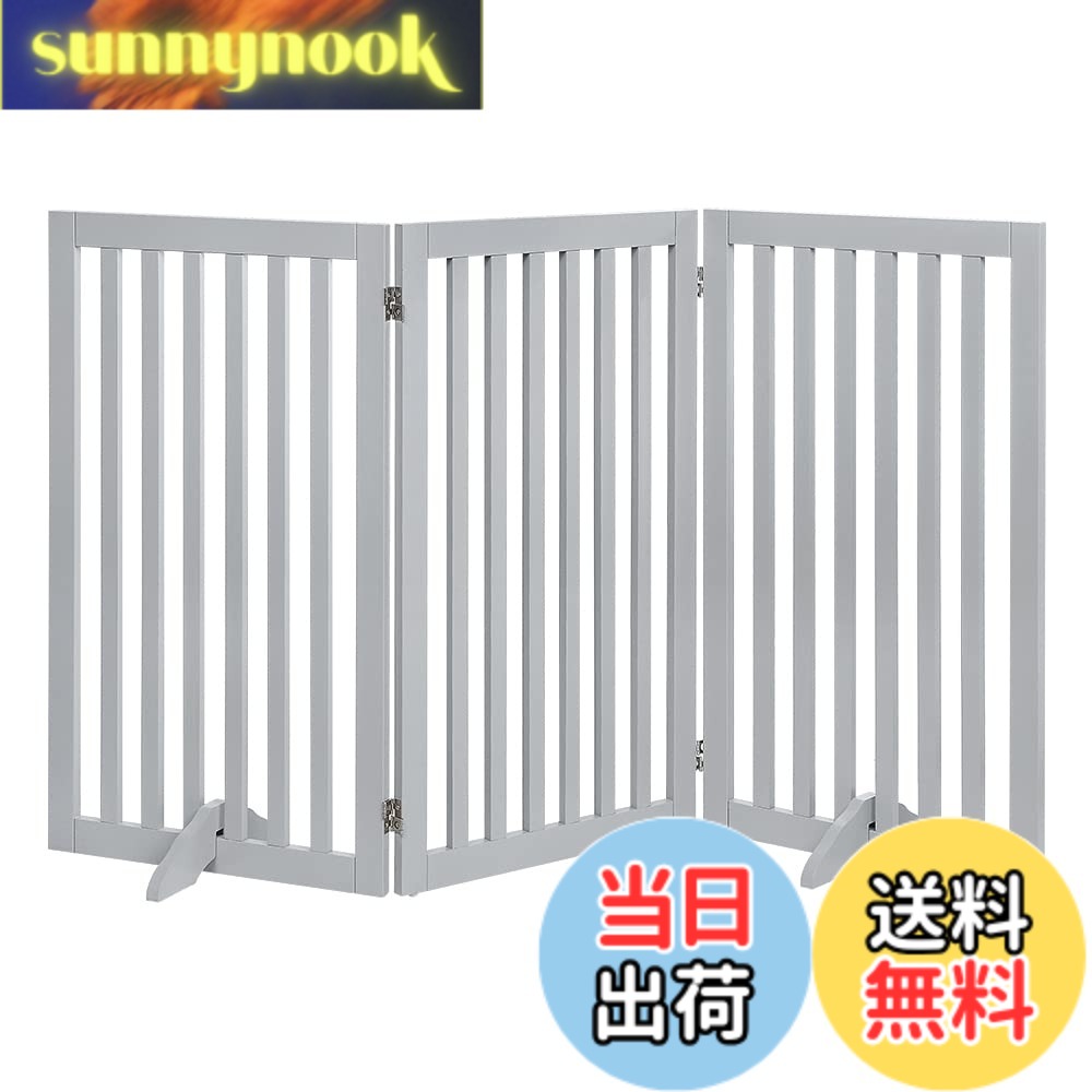 【送料無料】unipaws ペットゲート置くだけ木製 色：グレー、サイズ：高さ91.5cm、長さ152cm、3つのパネル｜sunnynook