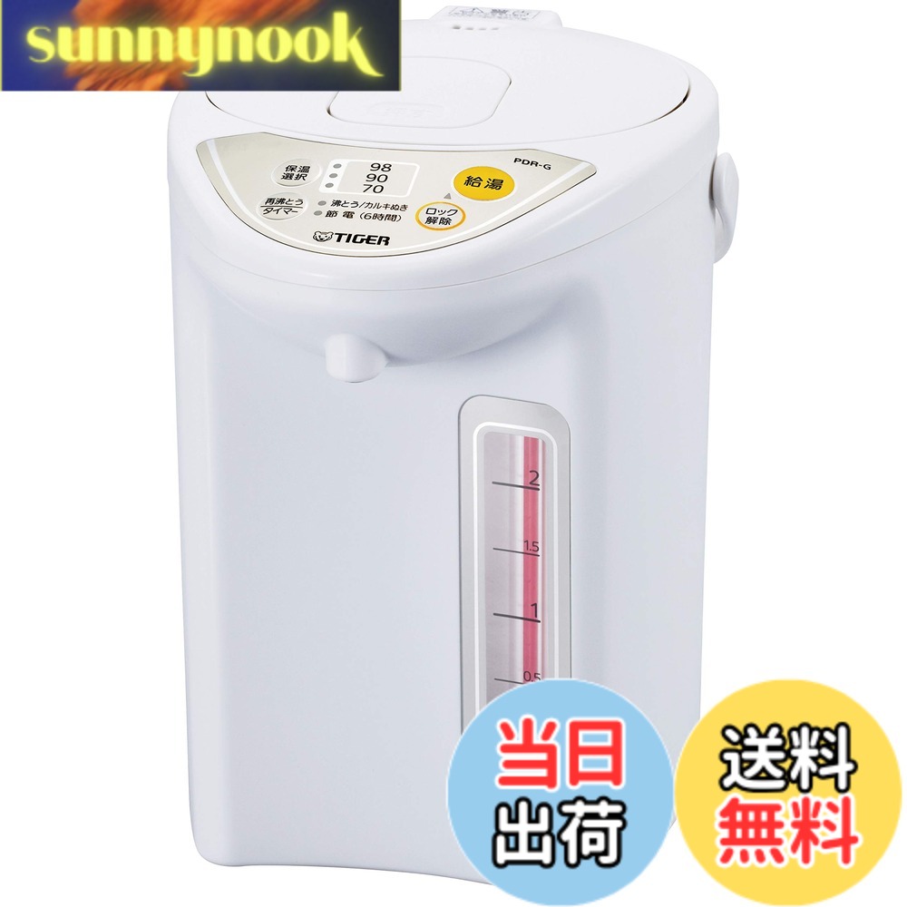 【貨物輸送無料】灯し火ポット 1 色：白いこと、大きさ：3.0L