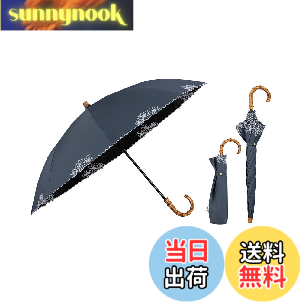【貨物輸送無料】Wpc. 最強の日がさ UVO(ウーボ)《遮光率\u0026UV取りすてる率100%/UPF50+/遮熱/晴雨兼用》レディース お上さん バンブー 持ち手 今めかしい 好いたらしい 思わしい 成年者好いたらしい 色：青碧薄墨色、大いさ：親骨：50糎